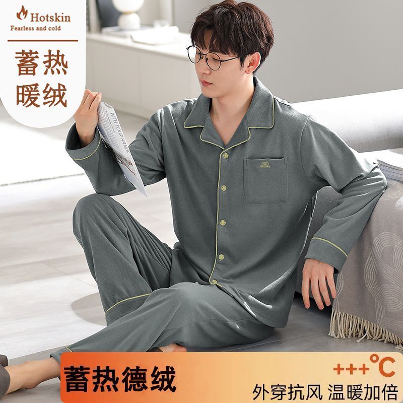 德絨睡衣開衫男士秋冬長袖加厚加絨保暖青年套裝冬天家居服可外穿