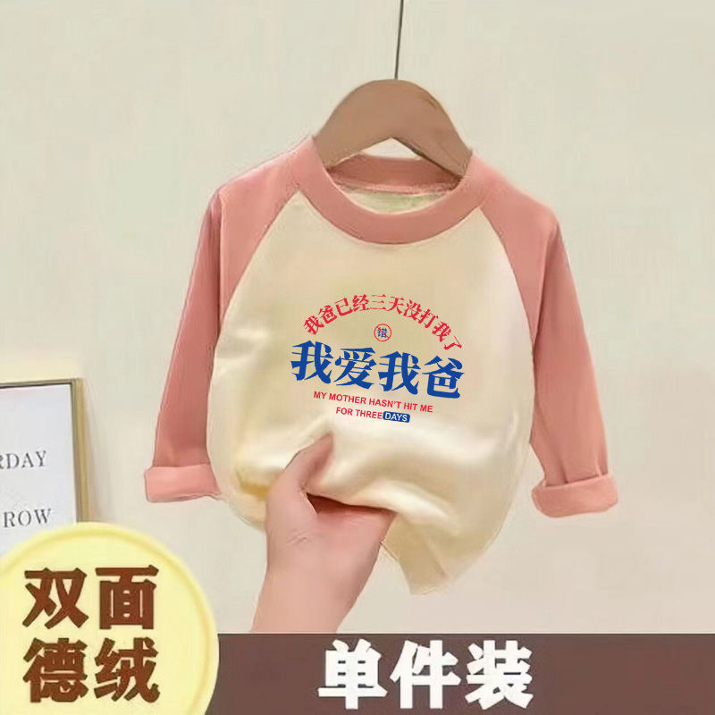 女童雙面發熱德絨上衣春秋冬款兒童洋氣印花保暖長袖拼色打底衫