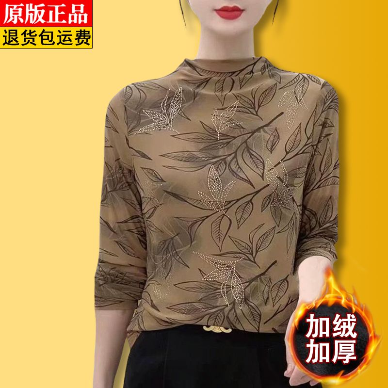 燙鑽南韓絲網紗打底衫女秋冬款復古印花小衫洋氣百搭加絨保暖上衣