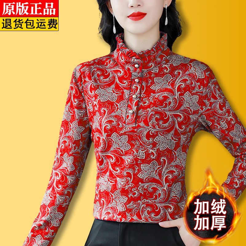 高檔立領一體絨針織打底衫女長袖秋冬款復古印花收腰顯瘦上衣