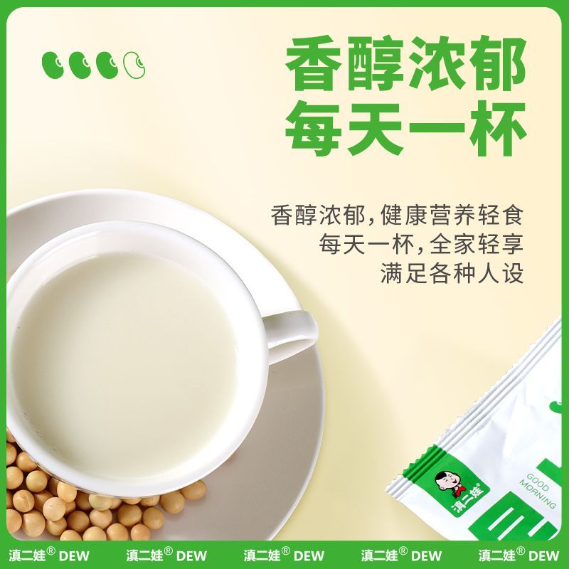 Dianerwa soy milk high protein original pure soy milk powder added sucrose-free fitness nutritional breakfast meal replacement soy milk