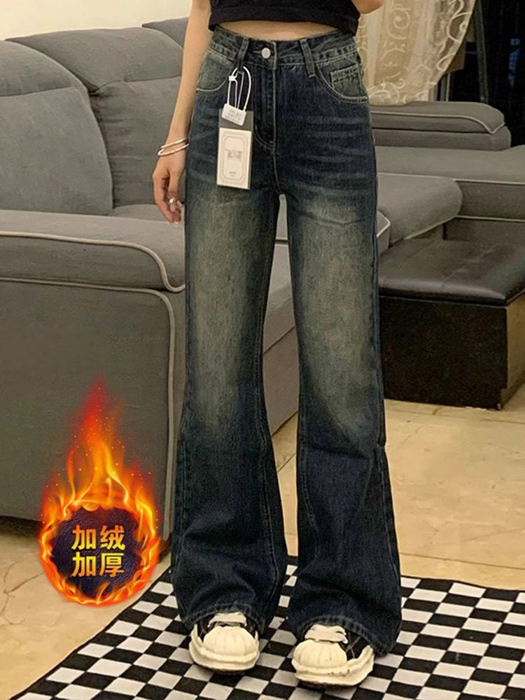 藍灰色加絨加厚微喇叭牛仔褲女秋季新款高腰顯瘦百搭直筒拖地褲子