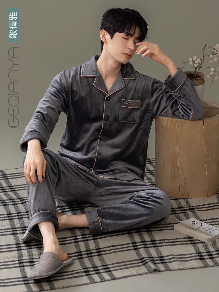 歌倩雅雙面海島絨睡衣男士冬季珊瑚絨加厚加絨秋冬大碼家居服套裝