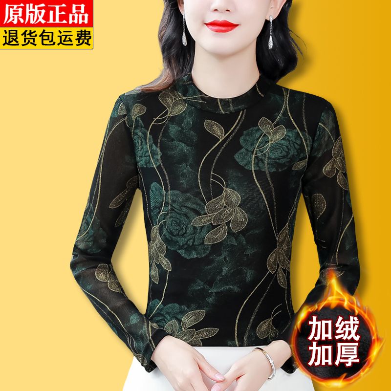 高檔南韓絲半高領網紗打底衫女秋冬復古印花氣質顯瘦加絨保暖上衣