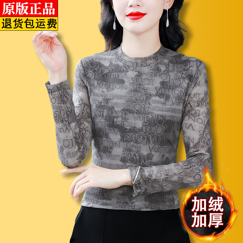 加絨加厚提花網紗打底衫女秋冬款時尚印花T恤半高領收腰顯瘦上衣