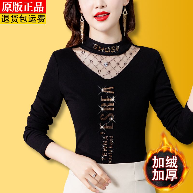專櫃高檔燙鑽半高領打底衫女秋冬新款蕾絲衫氣質顯瘦加厚德絨上衣