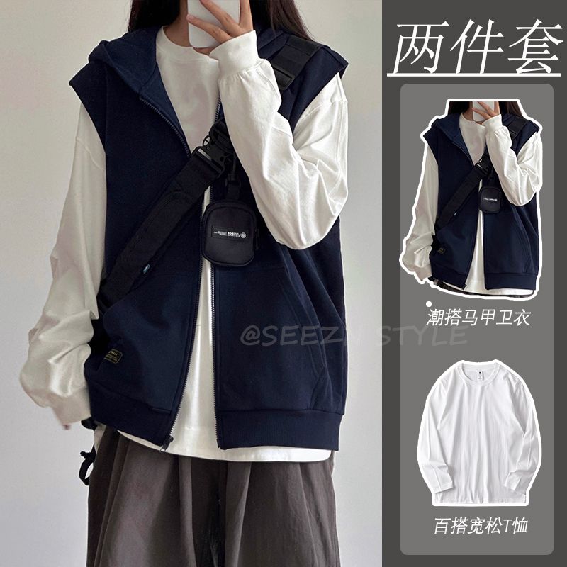 American retro hooded vest sweatshirt solid color Japanese trendy layered cardigan jacket vest Japanese loose men and women