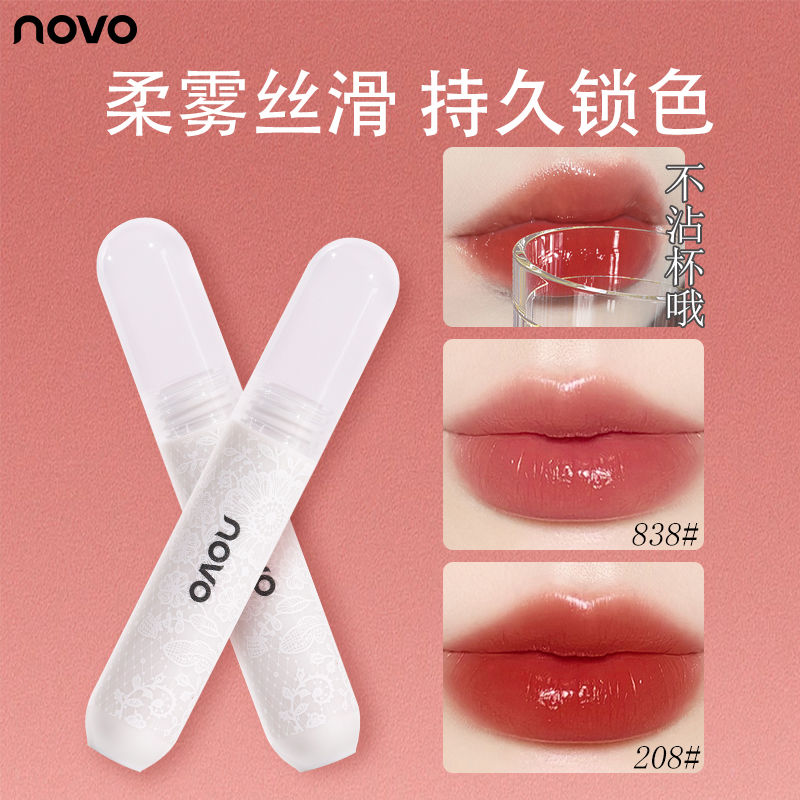 NOVO唇釉半鏡面水光轉霧偽素顏純欲成膜不掉色學生黨顯白口紅唇泥