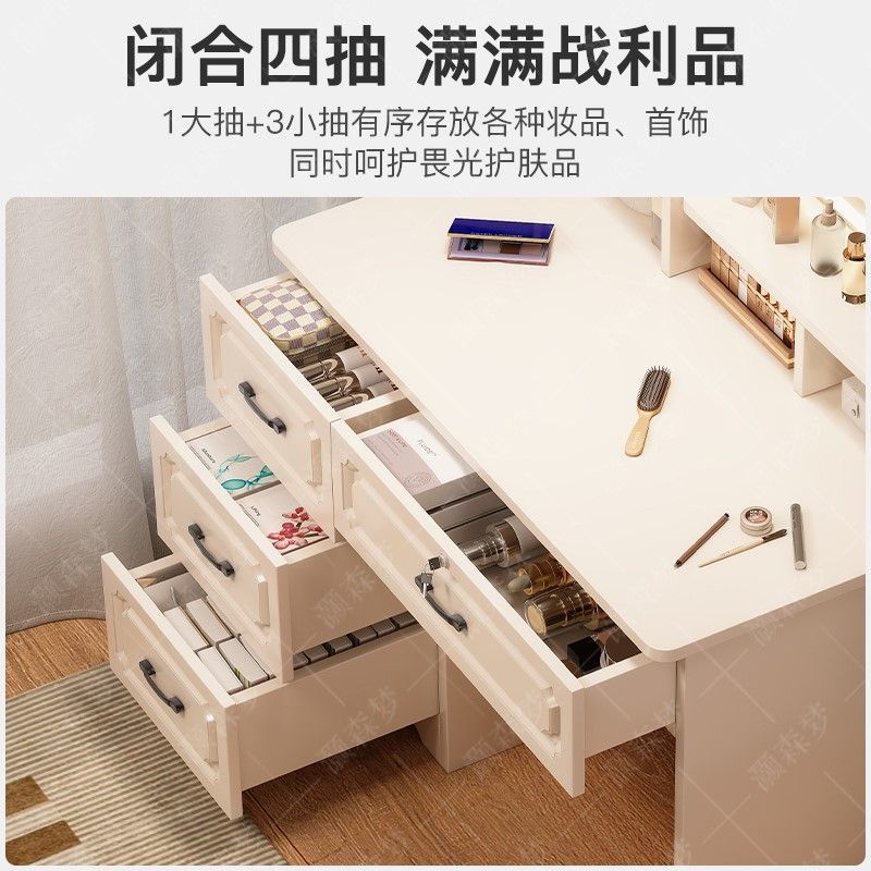 卧室梳妆台小型化妆桌现代简约化妆台椅子一体多功能收纳化妆柜子