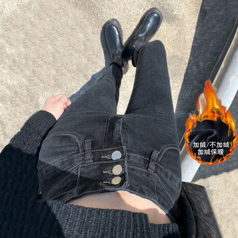 三粒扣高腰牛仔褲女小腳褲2023年新款緊身彈力顯瘦顯高修身鉛筆褲