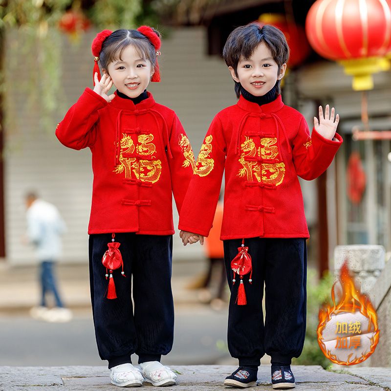 男童唐装加绒新年服冬装女童中国风加厚汉服中小童周岁国潮拜年服