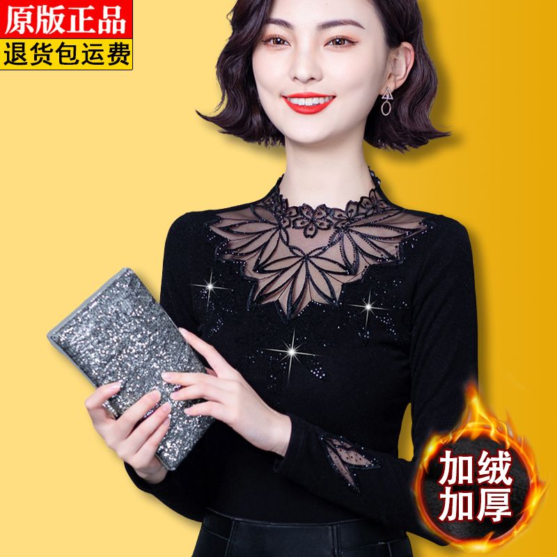 高檔女士打底衫秋冬款時尚鏤空蕾絲小衫收腰顯瘦加絨保暖上衣女