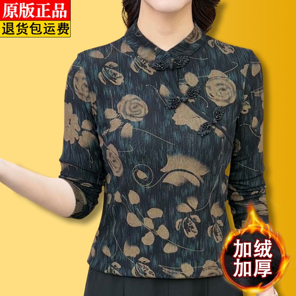高檔加絨加厚網紗打底衫女秋冬款復古盤扣新中式印花收腰顯瘦上衣