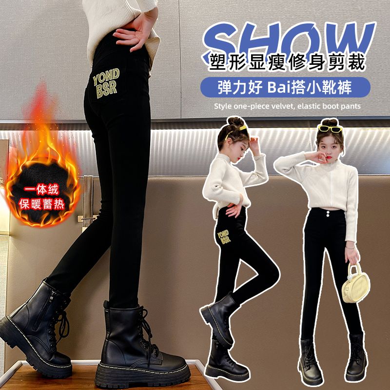 女童加絨魔術褲高彈百搭小腳褲2023新款中大兒童學生休閒鉛筆褲子
