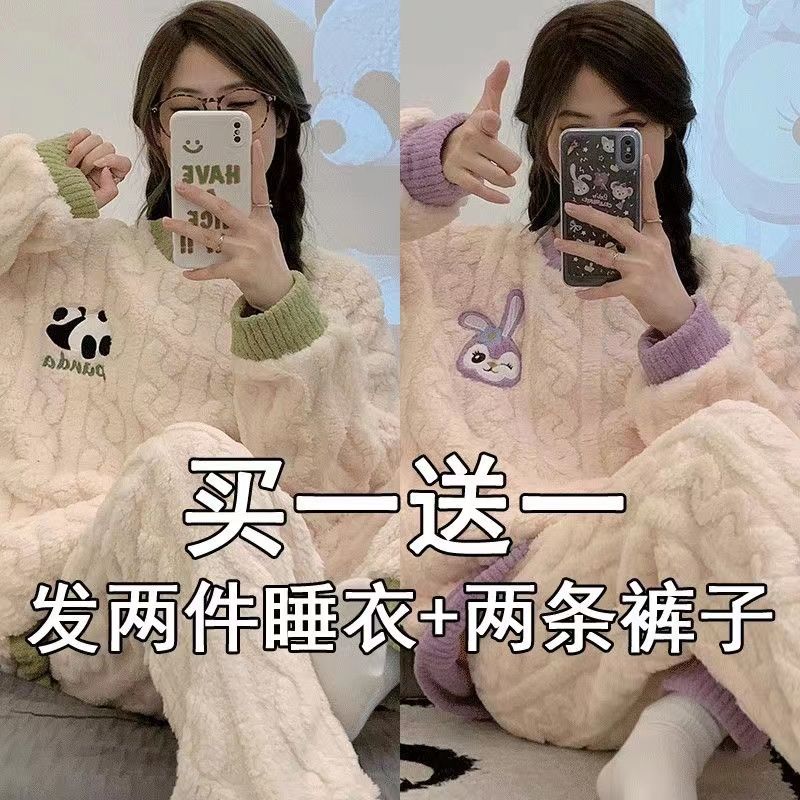 冬季珊瑚絨睡衣女秋冬新款加絨冬款可愛卡通法蘭絨家居服冬天套裝