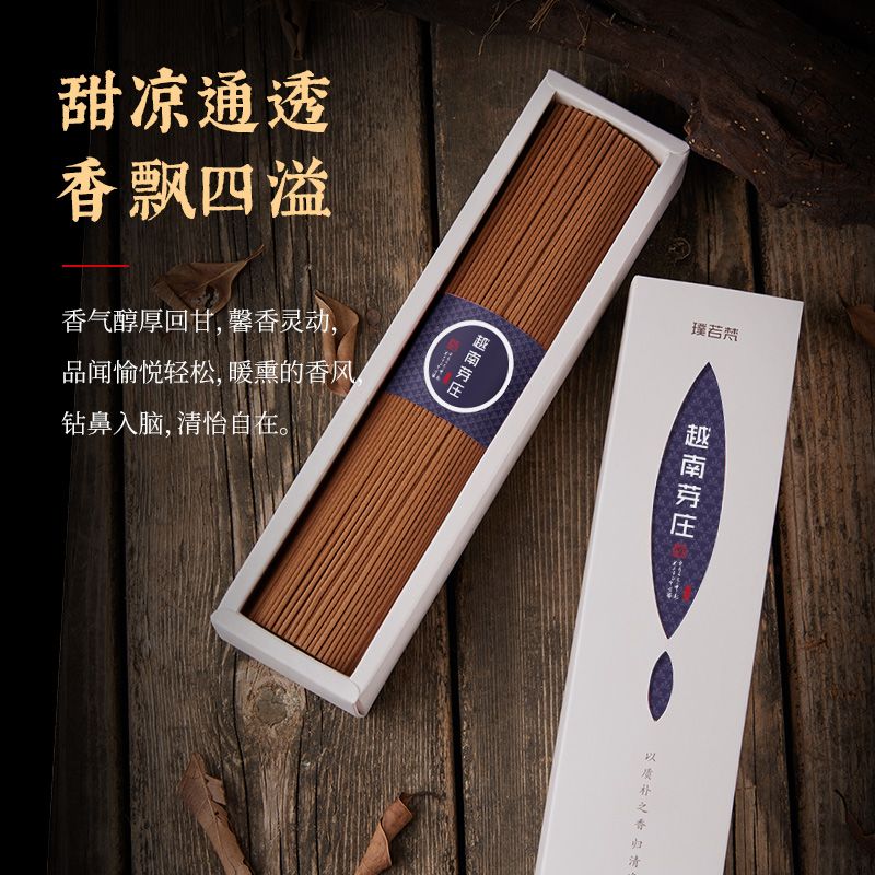 Coptic Frankincense Premium 2
