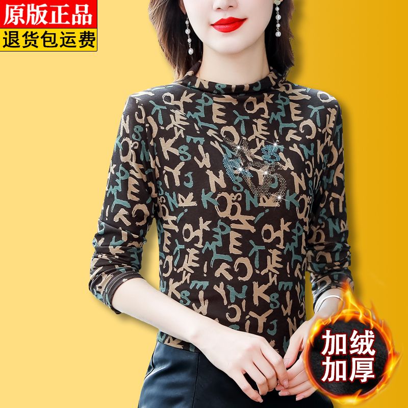 高檔燙鑽半高領針織打底衫女長袖秋冬款時尚印花小衫加絨保暖上衣
