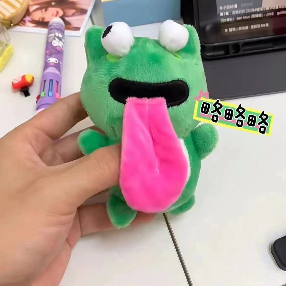 New Couple Sticking Out Tongue Frog Magnetic Keychain with Stretchable Eyes as a Gift for Boyfriend and Girlfriend