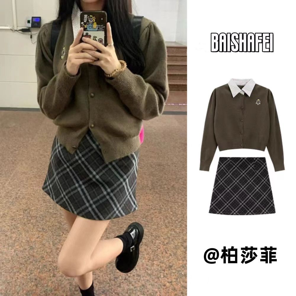 美拉德穿搭一整套格子半身裙短款秋冬學院風假兩件開衫毛衣外套女