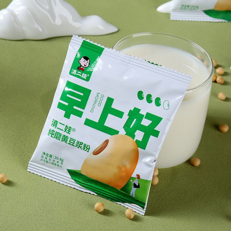 Dianerwa soy milk high protein original pure soy milk powder added sucrose-free fitness nutritional breakfast meal replacement soy milk