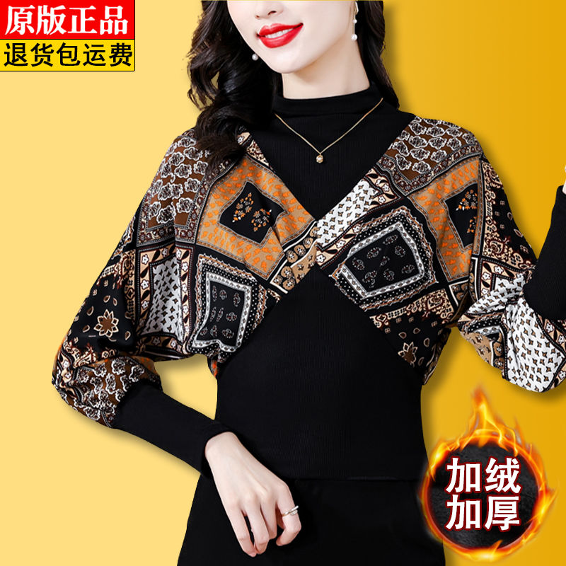 假兩件真絲打底衫女長袖秋冬款復古針織拼接修身顯瘦加絨加厚上衣