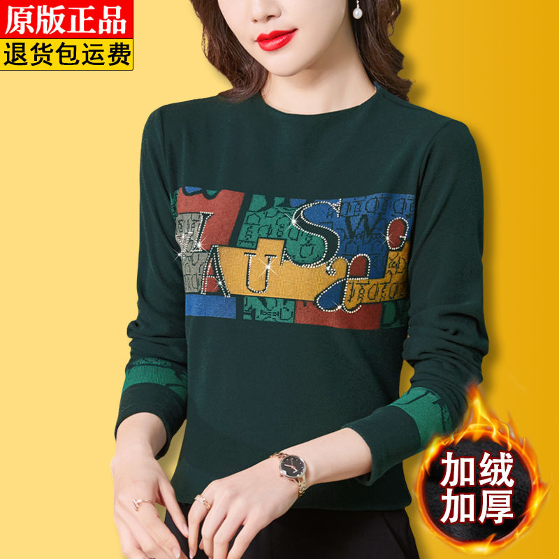 燙鑽雙面德絨打底衫女秋冬時尚印花長袖T恤小衫收腰顯瘦保暖上衣