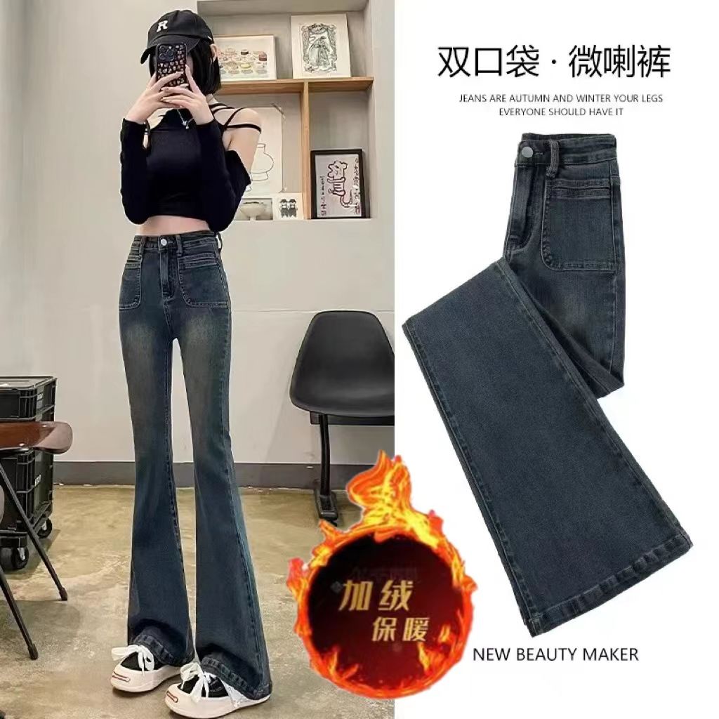 秋冬加絨新款水泥灰微喇牛仔褲女高腰顯瘦百搭拖地小個子喇叭褲潮