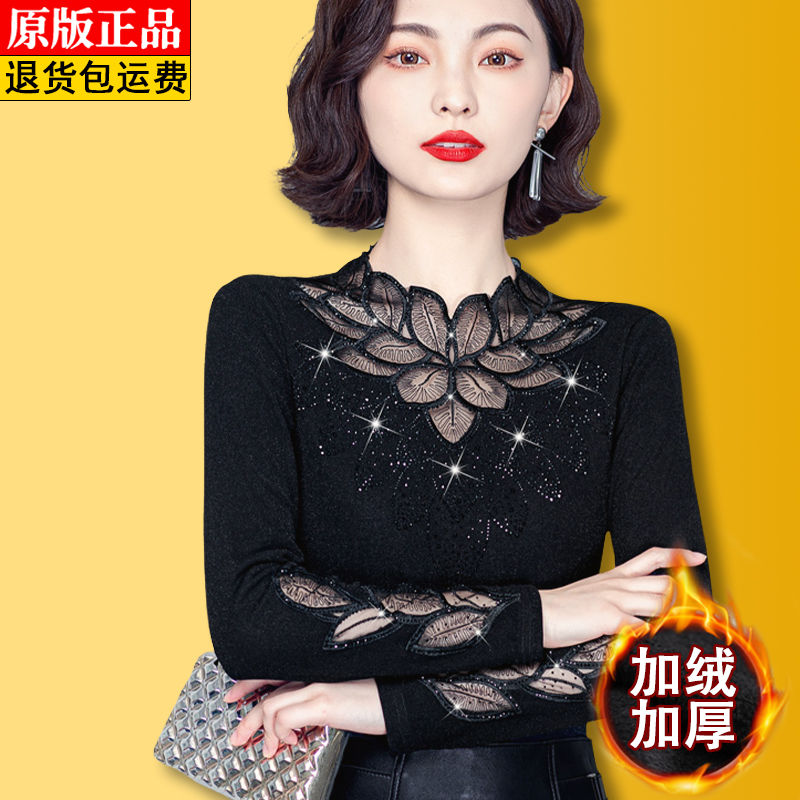 高檔燙鑽蕾絲加絨加厚打底衫女秋冬鏤空洋氣小衫修身顯瘦保暖上衣