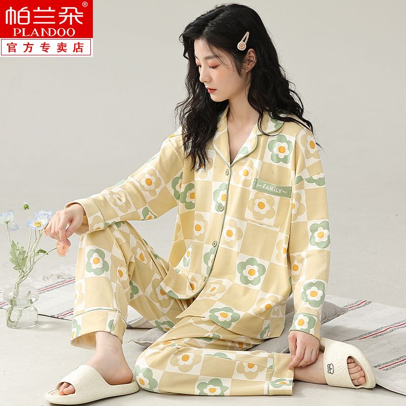 帕兰朵100%纯棉睡衣女春秋季长袖加大码全棉家居服可外穿冬天套装