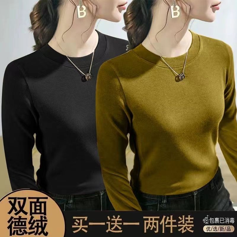 新款秋冬季德絨打底衫純色百搭修身柔軟顯瘦熱能保暖女上衣