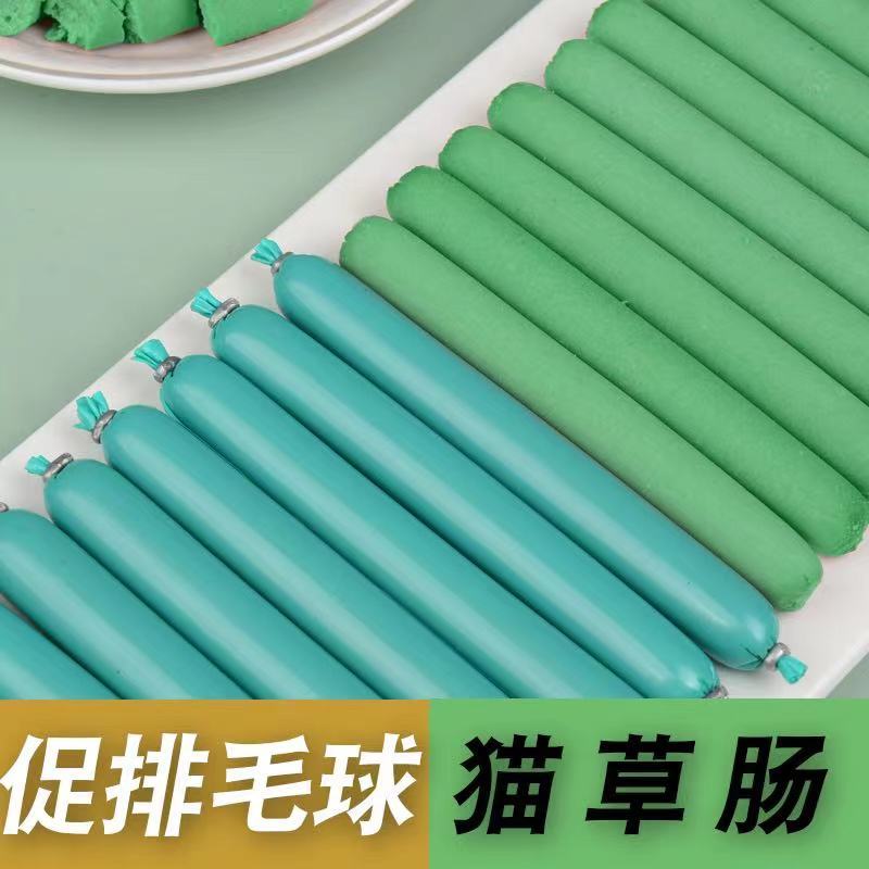 商品缩略图 2