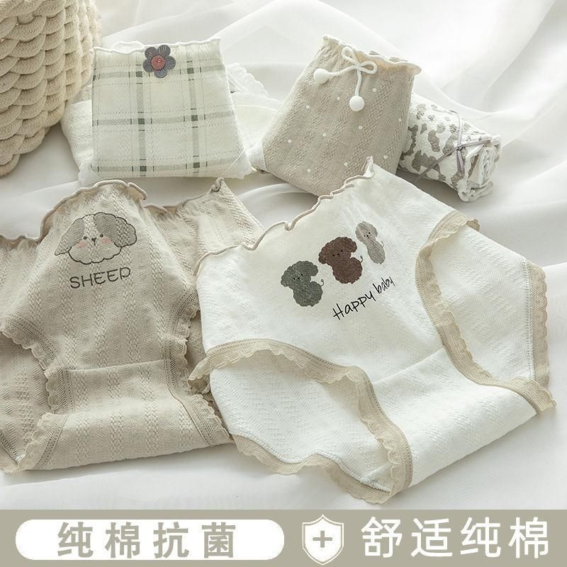 內褲女純棉抗菌綿羊少女學生中腰透氣大碼舒適日系女士三角褲全棉