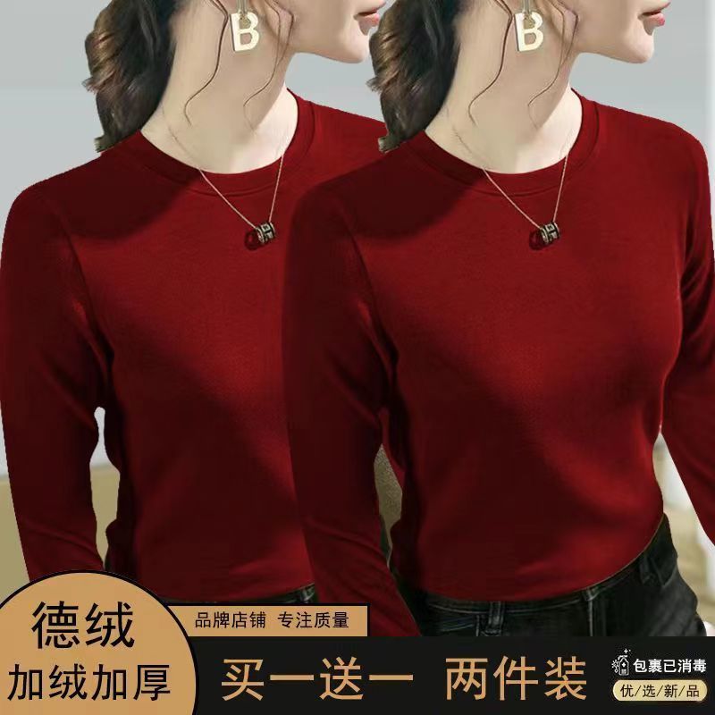 新款秋冬季德絨打底衫純色百搭修身柔軟顯瘦熱能保暖女上衣