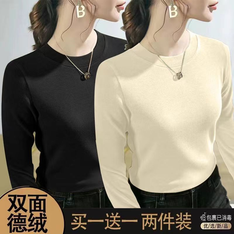 螺紋雙面德絨打底衫女高彈力內搭秋冬洋氣純色顯瘦百搭長袖t恤女