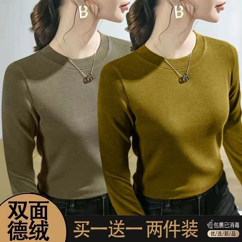新款秋冬季德絨打底衫純色百搭修身柔軟顯瘦熱能保暖女上衣
