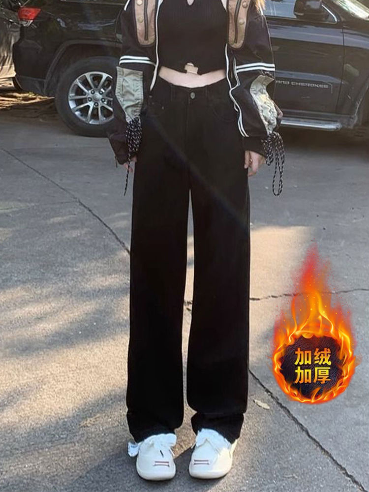 黑色不貼腿闊腿牛仔褲女冬季新款加絨加厚高腰寬鬆顯瘦直筒褲子潮