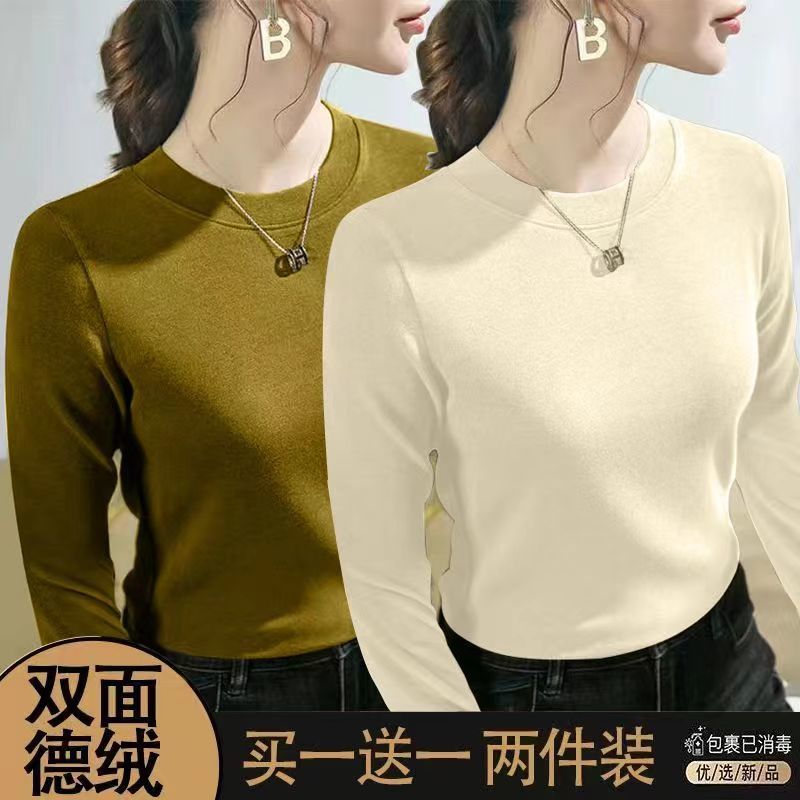 雙面螺紋德絨圓領打底衫女內搭外穿秋冬款長袖t恤顯瘦保暖上衣女