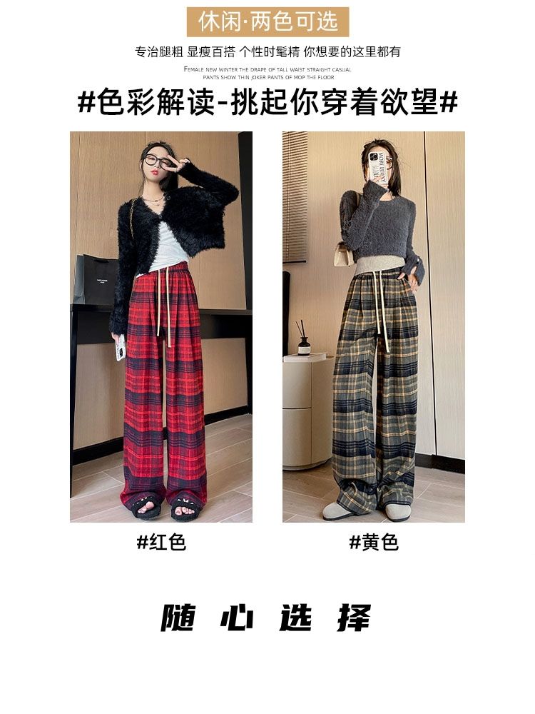 Yellow plaid trousers for women in spring, autumn and winter plus velvet new high-waisted casual slimming retro straight-leg floor-length wide-leg pants