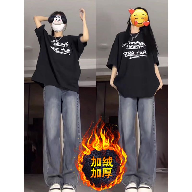 加絨加厚美式高街寬鬆直筒牛仔褲女秋冬高腰梨形顯瘦闊腿拖地褲子