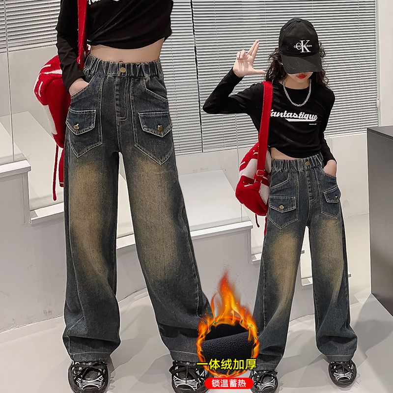 女童褲子秋冬款2023新款中大童洋氣時尚百搭牛仔褲冬季加絨闊腿褲