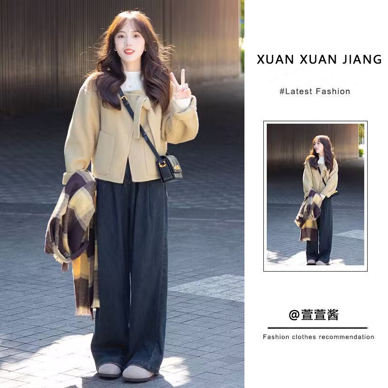 套裝女2023秋冬新款韓系時尚小個子毛呢外套高腰顯瘦牛仔闊腿褲