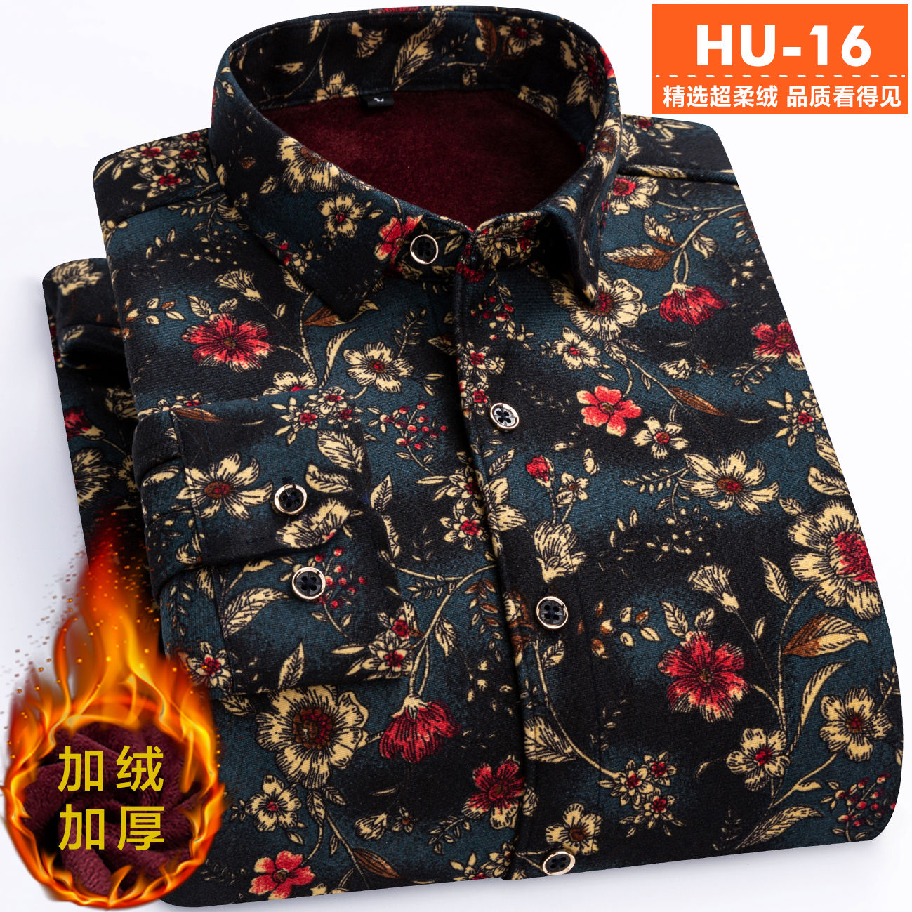 High-grade velvet thickening autumn and winter new warm shirt men's bottoming shirt long-sleeved casual shirt middle-aged and elderly men's clothing