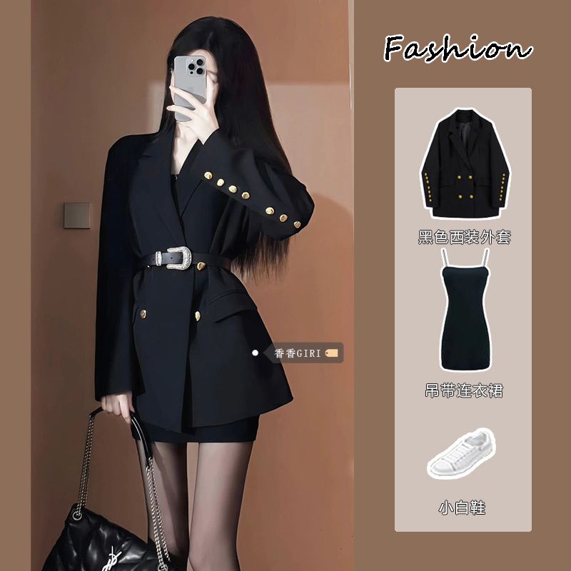 Suit for women in autumn and winter. A complete set of black suit jacket, slim suspender dress, loose suit top