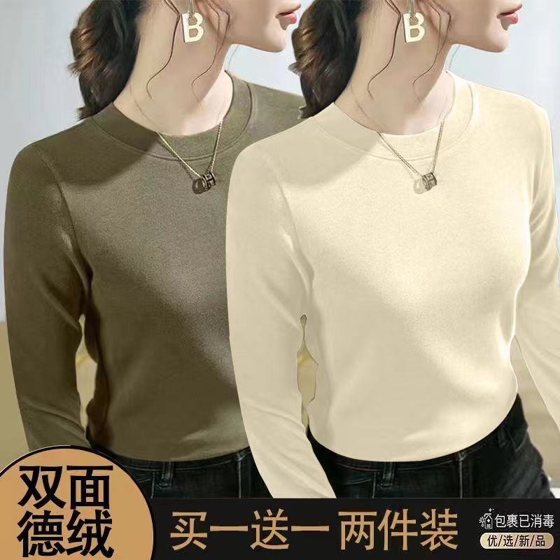 單/兩件裝 雙面德絨圓領打底衫女內搭秋冬季新款長袖t恤顯瘦上衣