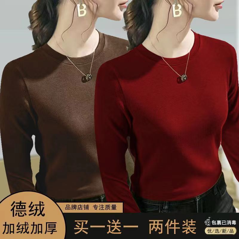 新款秋冬季德絨打底衫純色百搭修身柔軟顯瘦熱能保暖女上衣