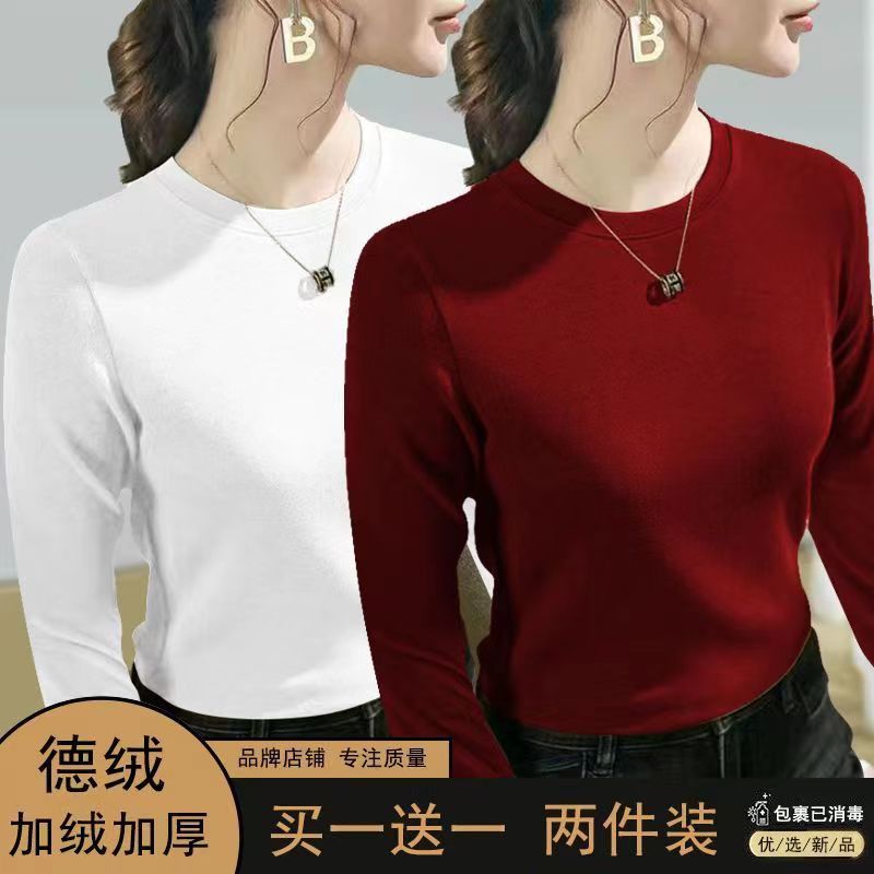 螺紋雙面德絨打底衫女高彈力內搭秋冬洋氣純色顯瘦百搭長袖t恤女