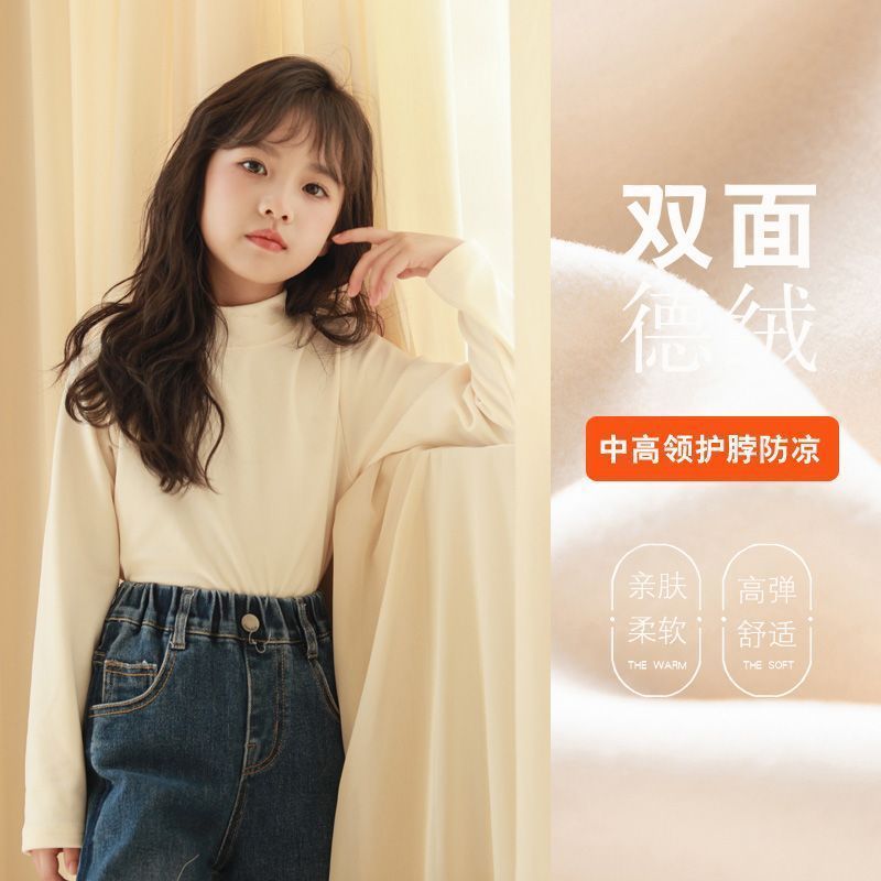 女童德絨打底衫秋冬兒童長袖T恤寶寶內搭半高領中大童打底保暖衣