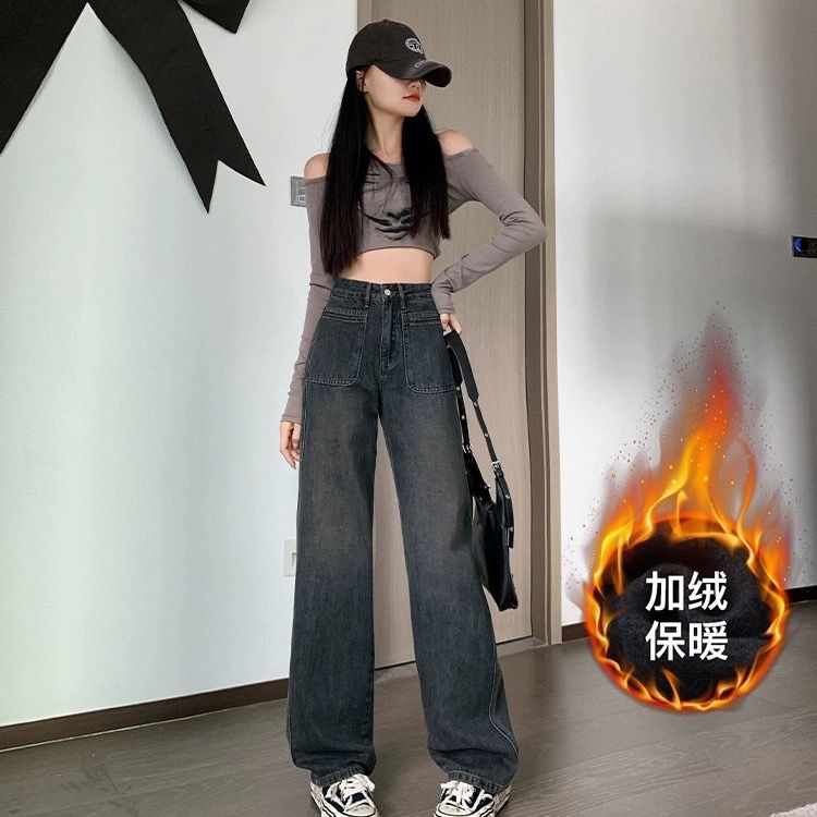 加絨加厚水泥灰美式復古闊腿牛仔褲女秋冬2023新款寬鬆顯瘦直筒褲