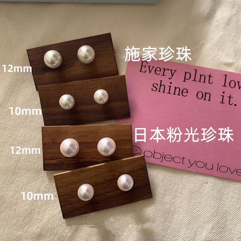 【日本粉光珠】S925銀針珍珠耳釘女施家fever同款輕奢高級珍珠飾