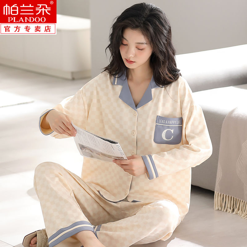 帕兰朵100%纯棉睡衣女春秋季长袖加大码全棉家居服可外穿冬天套装